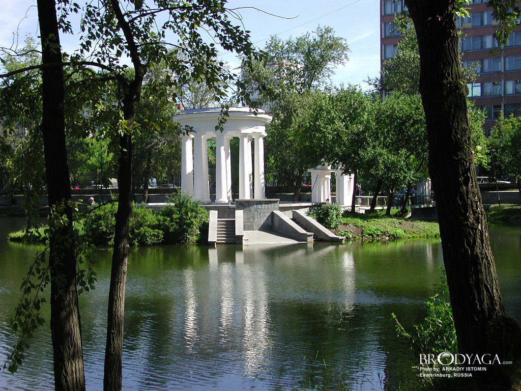 Харитоновский парк, Екатеринбург (Yekaterinburg)